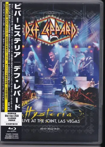 Def Leppard Viva Hysteria Blu-ray + 2CD