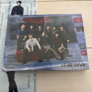 음고지신 snowman