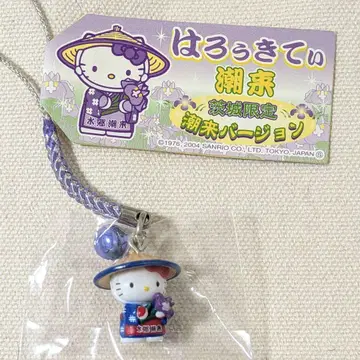 이바라키 한정판 이타코 버전 지역 한정 키티 매달기 스트랩 헬로키티
