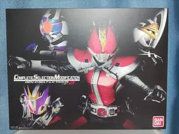 CSM 덴오 벨트 & 케타로스 ver.2