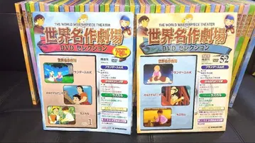 [ 전 52권 ] 세계 명작 극장 DVD 셀렉션 5권 ~ 새상품