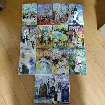 장송의 프리렌 전 14권 세트