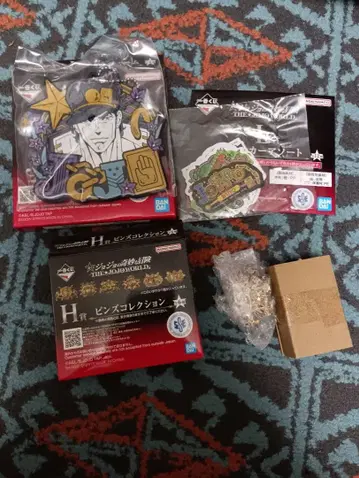 죠죠 제일복권 H상 J상 L상 모두 3부