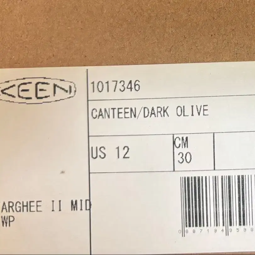 5번째 상품 이미지