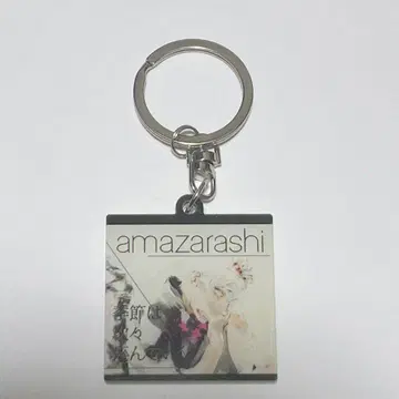도쿄 구울 FES amazarashi 아크릴 키링