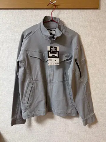 험멜 작업복 작업복 스트레치 긴팔 블루종 363-4