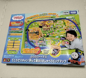 GOGO 토마스 말하는 빅 맵