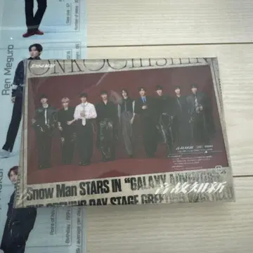 온고지신 snowman