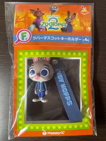 주토피아2 happy 복권 F상 러버 마스코트 키홀더 주디