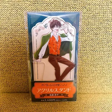 반딧불이의 신부 아크릴 스탠드 아크스타 고토 신페이 패밀리마트