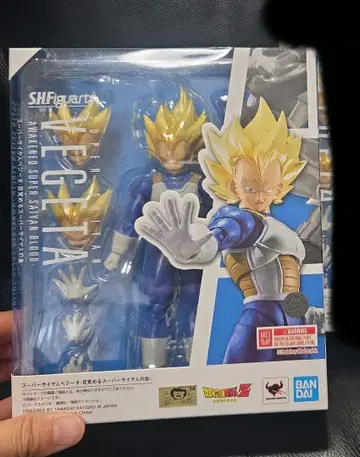 SHFiguarts 베지터