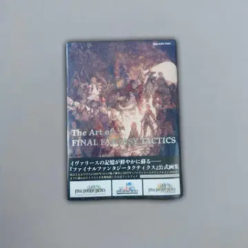 The Art of FINAL FANTASY TACTICS