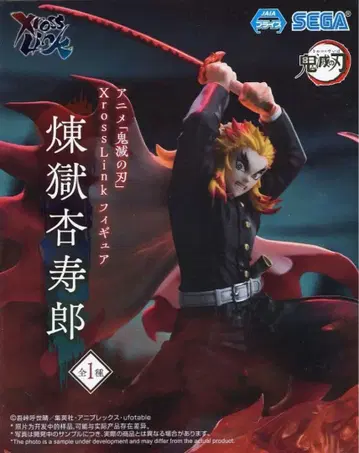 귀멸의 칼날 렌고쿠 쿄쥬로 피규어 XrossLink