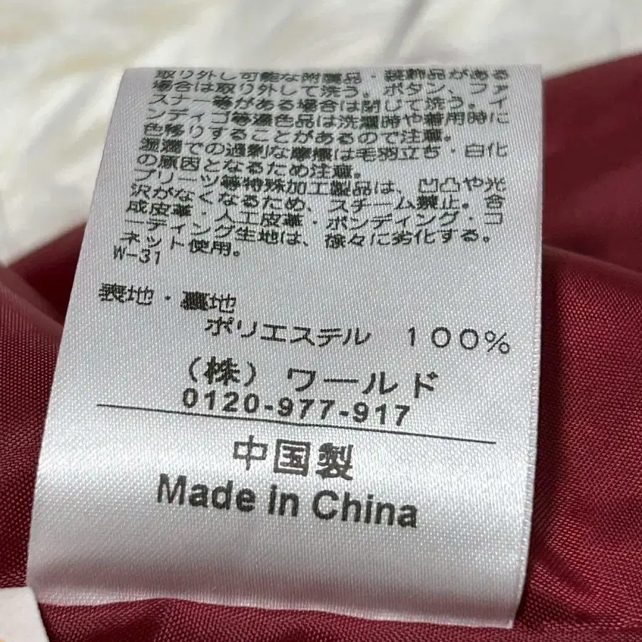 9번째 상품 이미지