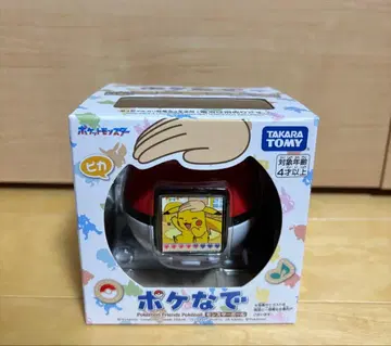 포케나데 피카츄 타카라토미