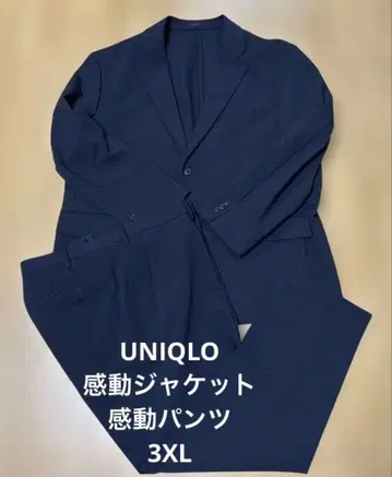 [ UNIQLO ] 감동 자켓 & 팬츠 세트