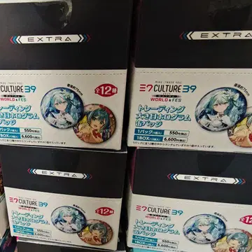 미쿠 CULTURE 39 홀로그램 캔뱃지 2024 extra 4BOX