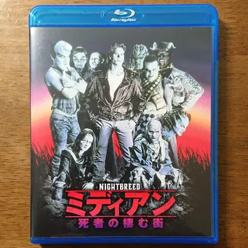 [ 단종 ] 미디안 죽은 자들의 도시('90 미국) 셀판 Blu-ray