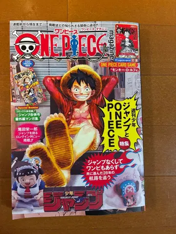 원피스 매거진 20호 프로모션 포함