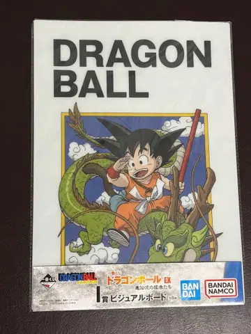 드래곤볼 비주얼 보드 손오공