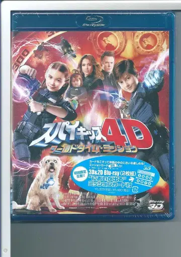 새상품 블루레이 스파이키즈 4D: 월드 타임 미션 3D&2D(Bl