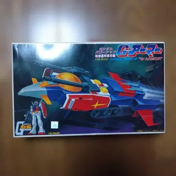 당시물 BANDAI G아머 1/144 스케일 건담 프라모델
