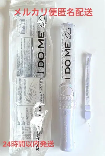 SnowMan I DO ME 응원봉