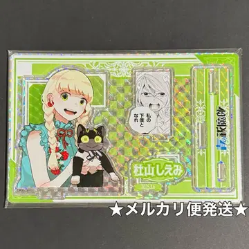 청의 엑소시스트 생일 벌스데이 명장면 디오라마 피규어 토리야마 시에미