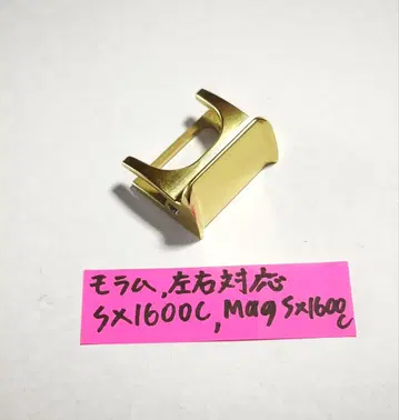 아부 가르시아 모람 sx1600/1601c용 커스텀 클러치 오프셋