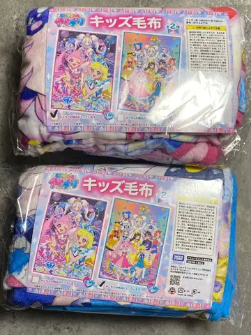 비밀의 아이프리 키즈 담요 A 패턴 B 패턴 2종 세트