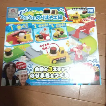 [ 당일 발송 ] 새상품 미개봉 쿠르쿠루노리마키 공장 타카라토미 TOMY