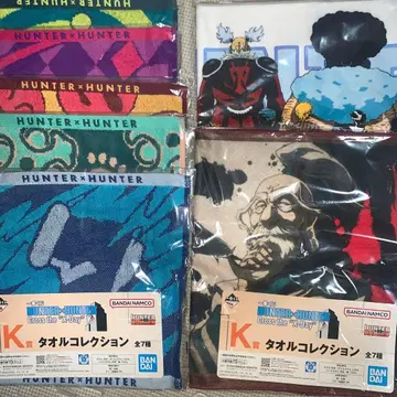 제일복권 HUNTER x HUNTER K상 타월 컬렉션 컴프