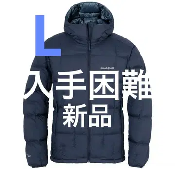 [ 당일 또는 익일 배송 ] mont-bell 네쥬 다운 파카 네이비 L