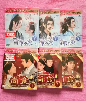 허개(쉬카이) 주연 인기 작품 2점 미개봉 새상품