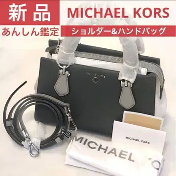 [ 택 포함 새상품 ] 마이클코어스 핸드백 숄더백 2way