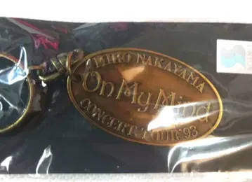 나카야마 미호 콘서트 투어 '93 On My Mind 키링