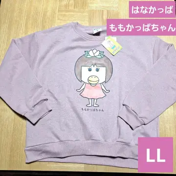 여성용 하나카파 모모카파짱 트레이닝복 속기모 LL