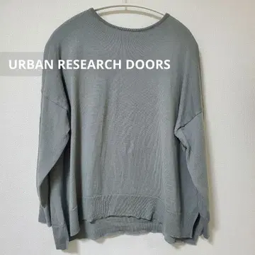 URBAN RESEARCH DOORS 그레이 긴팔 니트