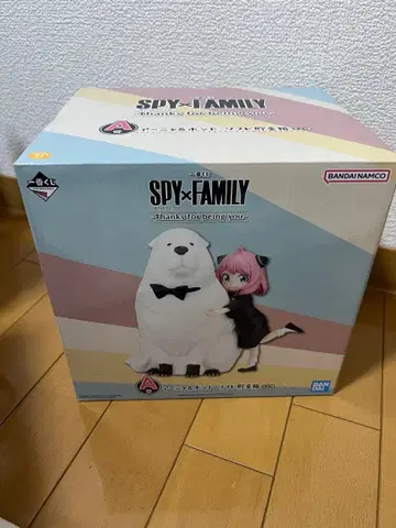 제일복권 SPY x FAMILY 아냐 본드 저금통