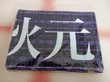 아키모토 마나츠 노기자카46 머플러 타월 10th LIVE