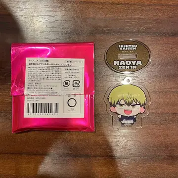 주술회전 점프 페스타 메디코스 아크릴 키링 젠인 나오야