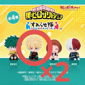 나의 히어로 아카데미아 스와라세타이 바쿠고 카츠키 2개 세트