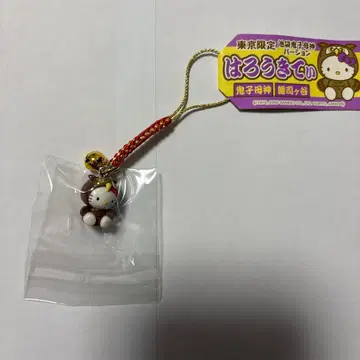 도쿄 한정판 헬로키티 스트랩 지역 한정 키티 이케부쿠로 키시모진