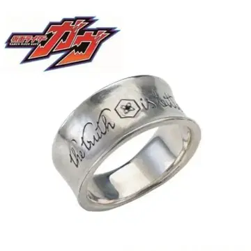 가면라이더 가브 가면라이더 발렌 신키다 반토 SILVER925 반지 9호