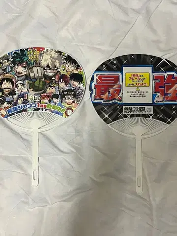 점프 페스타 최강 점프 부채