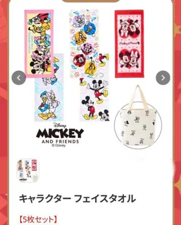 시마무라 해피백 페이스타월 5장 세트 미키