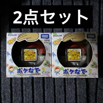 포케나데 몬스터볼 2개 세트 미개봉 새상품