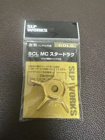 다이와 SLP WORKS [ MC 스타 드래그 ]
