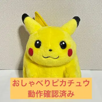 [ 새상품급 ] 초기 오샤베리 피카츄