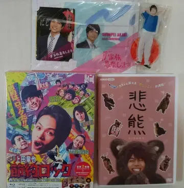 WEST. 시게오카 다이키 절약 락 히구마